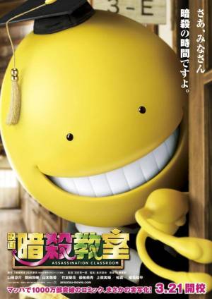 Assassination Classroom Assassination Classroom