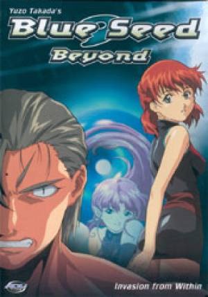 Blue seed beyond Blue seed beyond