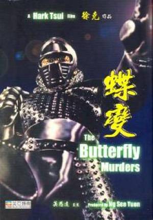 Butterfly Murders