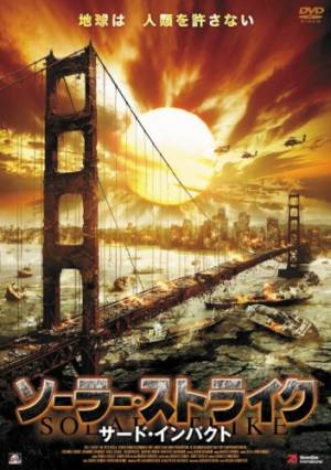 Canicule - Etat d'urgence Canicule - Etat d'urgence