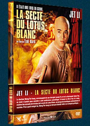 Il était une fois en Chine 2 - La secte du lotus blanc Il était une fois en Chine 2 - La secte du lotus blanc