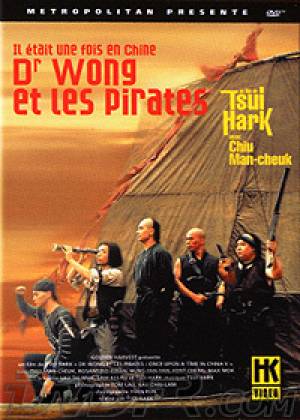 Il était une fois en Chine 5 - Dr Wong et les pirates