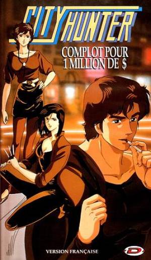 City Hunter: Complot pour 1 Million de Dollars