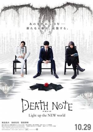 Death note : Light up the NEW world