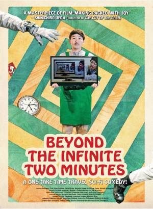 Beyond the Infinite Two Minutes - Deux minutes plus tard