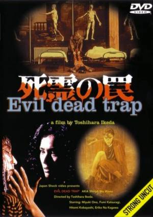 Evil Dead Trap