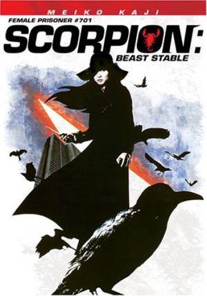 La Tanière de la Bête La Tanière de la Bête