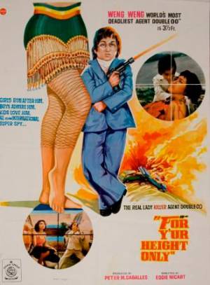 For Y'ur Height Only