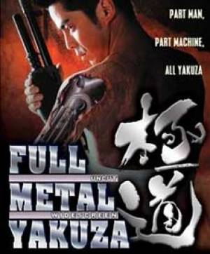 Full Metal Yakuza