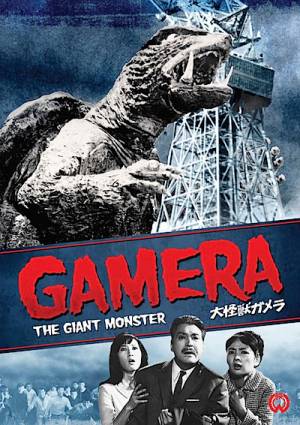 Gamera