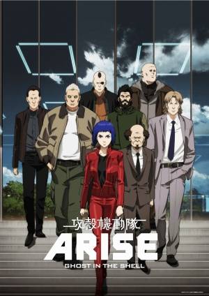 Ghost in the Shell : Arise