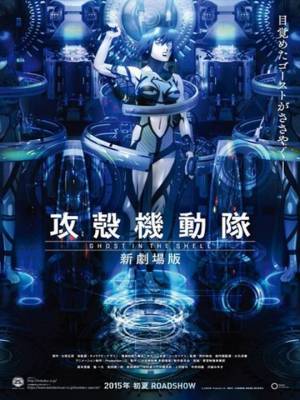 Ghost in the Shell : The New Movie