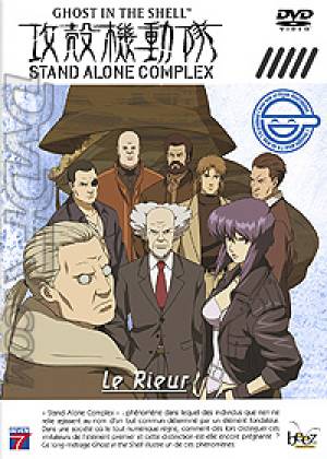 Ghost in the shell - Stand alone complex : Le rieur