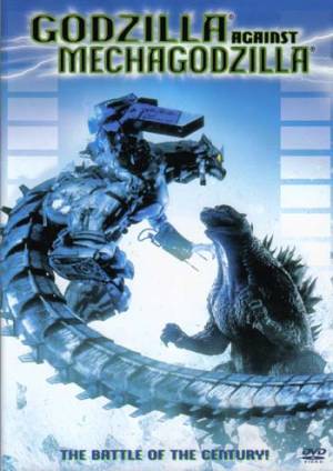 Godzilla Against Mechagodzilla