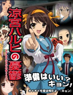 La Mélancolie de Haruhi Suzumiya