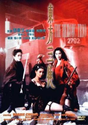 Heroic Trio Heroic Trio