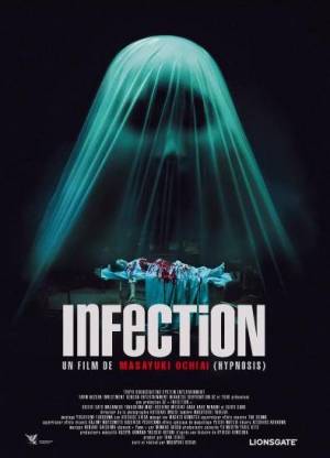 Infection aka KANSEN (2004) InfectionAFF