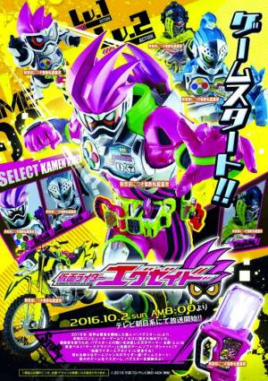 Kamen Rider Ex-Aid