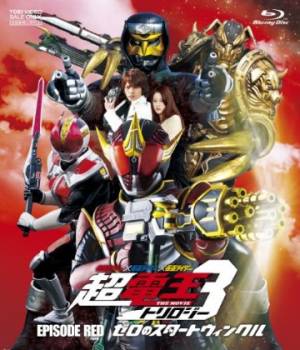 Kamen Rider × Kamen Rider × Kamen Rider The Movie : Cho-Den-O Trilogy - Episode Red - Zero no Star Twinkle