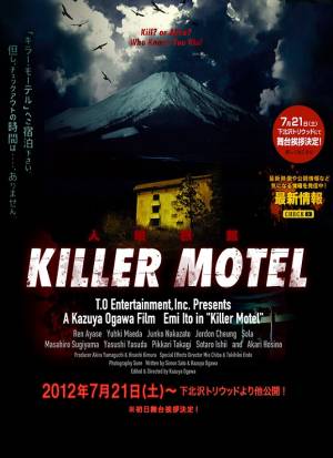 Killer Motel Killer Motel