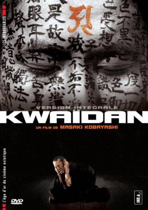 Kwaidan