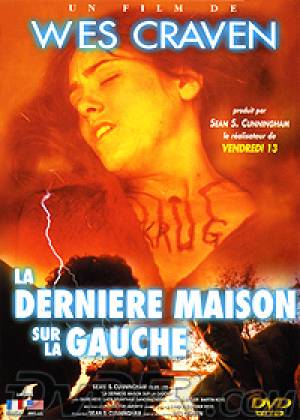 Dernière maison sur la gauche, La