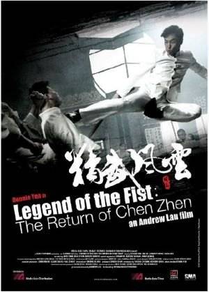 Legend of the Fist: The Return of Chen Zhen