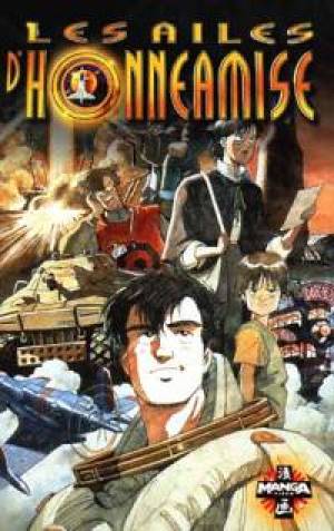 Les Ailes d'Honnéamise Les Ailes d'Honnéamise