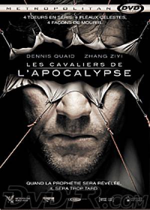 Cavaliers de l&#039;apocalypse, Les