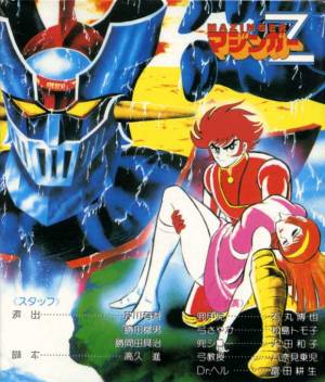 Mazinger Z vs. Doctor Hell