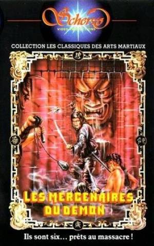 Les Mercenaires du Démon