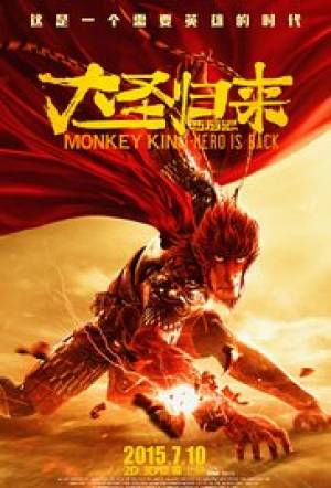 Monkey King: Hero Is Back