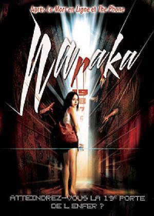 Naraka 19 - La 19ème porte de l'enfer Naraka 19 - La 19ème porte de l'enfer