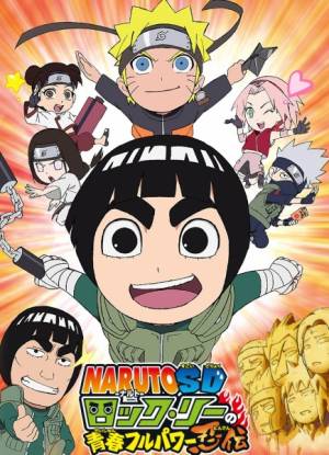 Naruto SD: Rock Lee : Les Péripéties d'un ninja en herbe Naruto SD: Rock Lee : Les Péripéties d'un ninja en herbe