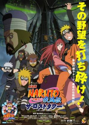 Naruto Shippuden : The lost tower