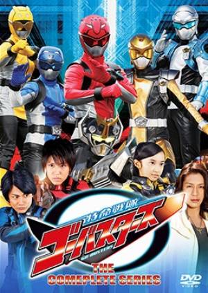 Tokumei Sentai Go-Busters