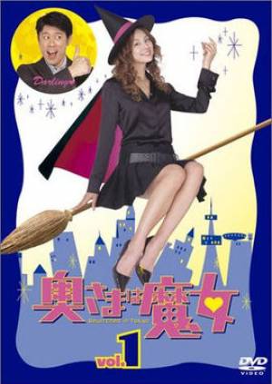 Bewitched In Tokyo