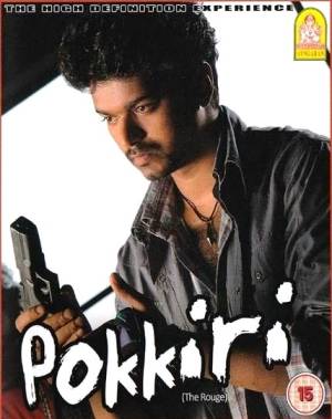 Pokkiri Pokkiri