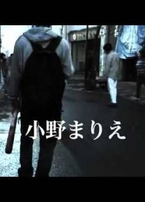 Rain for the dead Rain for the dead