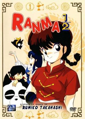 Ranma 1-2