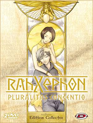 Rahxephon : Pluralitas Concentio