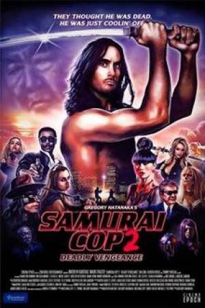 Samurai Cop 2: Deadly Vengeance Samurai Cop 2: Deadly Vengeance