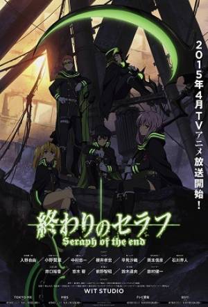 Seraph of the End