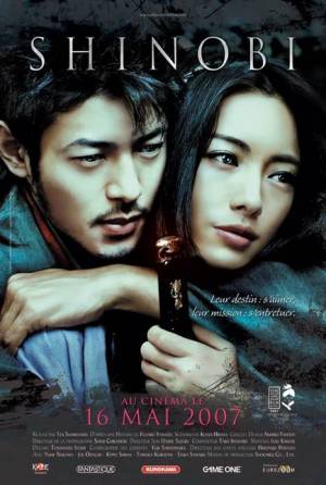 Shinobi Shinobi
