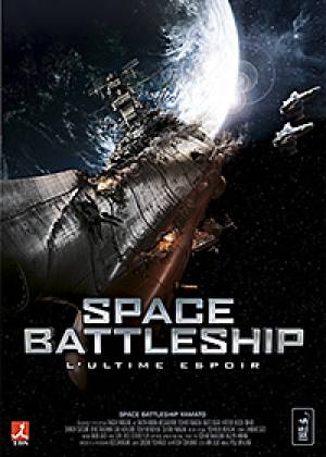 Space Battleship : L'Ultime Espoir