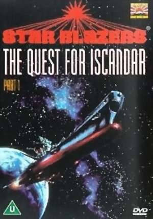Star Blazers: Quest for Iscandar Star Blazers: Quest for Iscandar