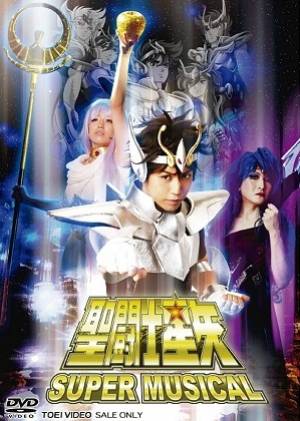 Super Musical Saint Seiya