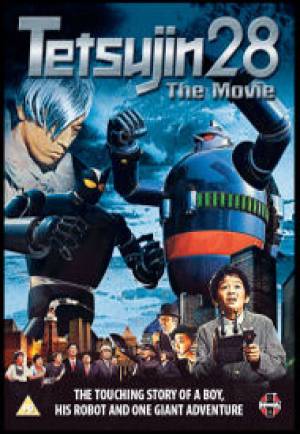 Tetsujin 28: The Movie