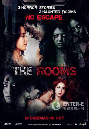 The rooms