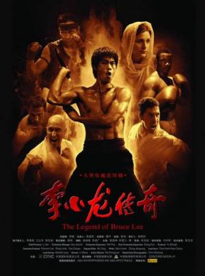 La Mémoire du Dragon Bruce Lee